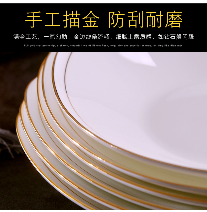 Jingdezhen ceramic plate hand gold 】 【 4 suit creative household Nordic dishes food dish