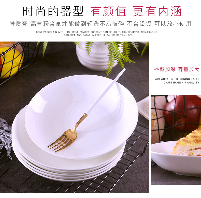 Jingdezhen pure white ipads porcelain rice dish 6 pack household under the glaze color dish plate contracted Japanese ceramic deep dish suits for