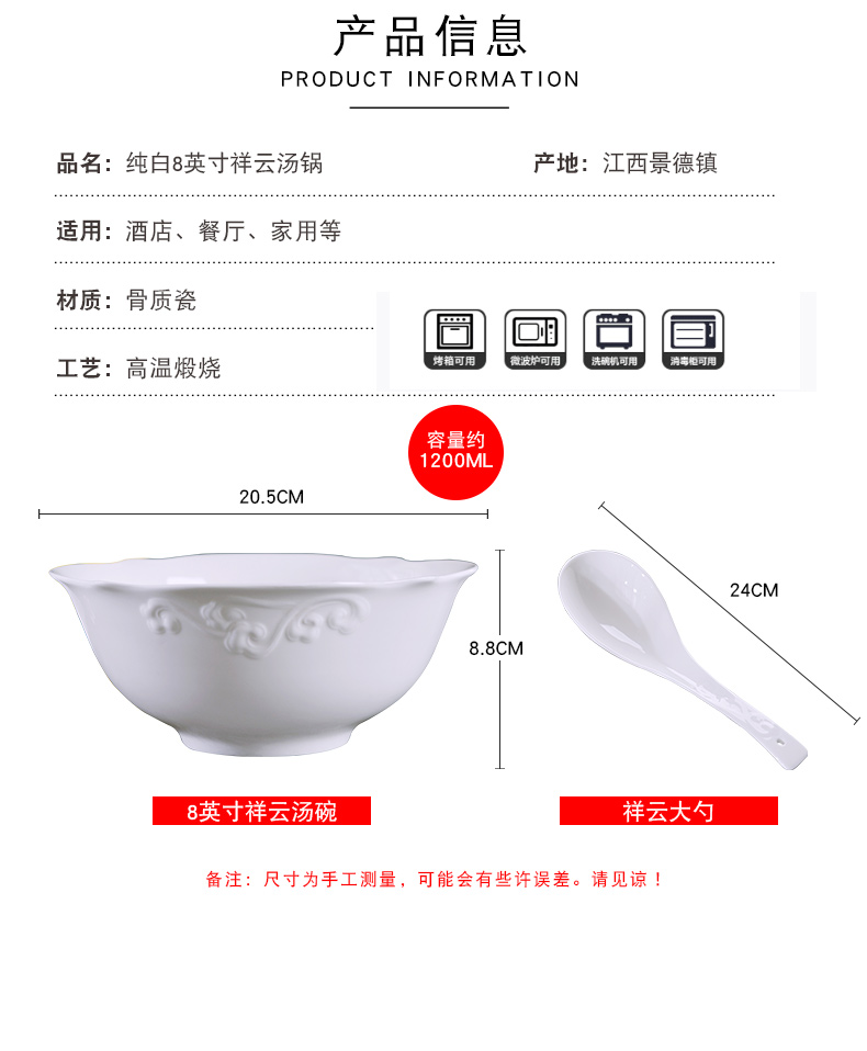 Jingdezhen household under the glaze color 8 inches xiangyun ceramic bowl creative Chinese contracted ipads porcelain single large bowl