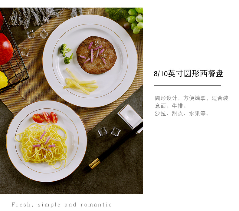 Web celebrity up phnom penh steak dishes home dinner plate ipads porcelain round flat suit European tableware breakfast tray