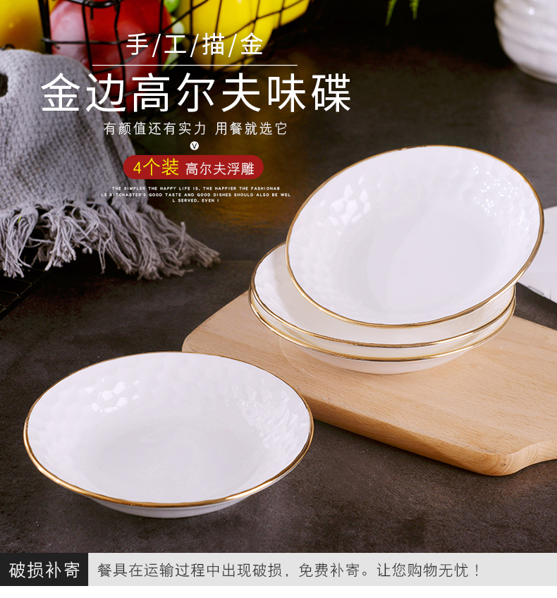 Jingdezhen four pack 】 【 relief ipads porcelain round taste up phnom penh dish home European ceramic creative condiment dishes