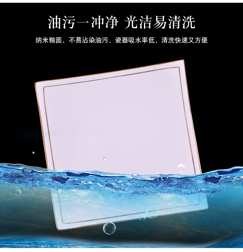 Household manual gold 】 【 ipads China continental plate of pasta dish creative ceramics steak dishes suit