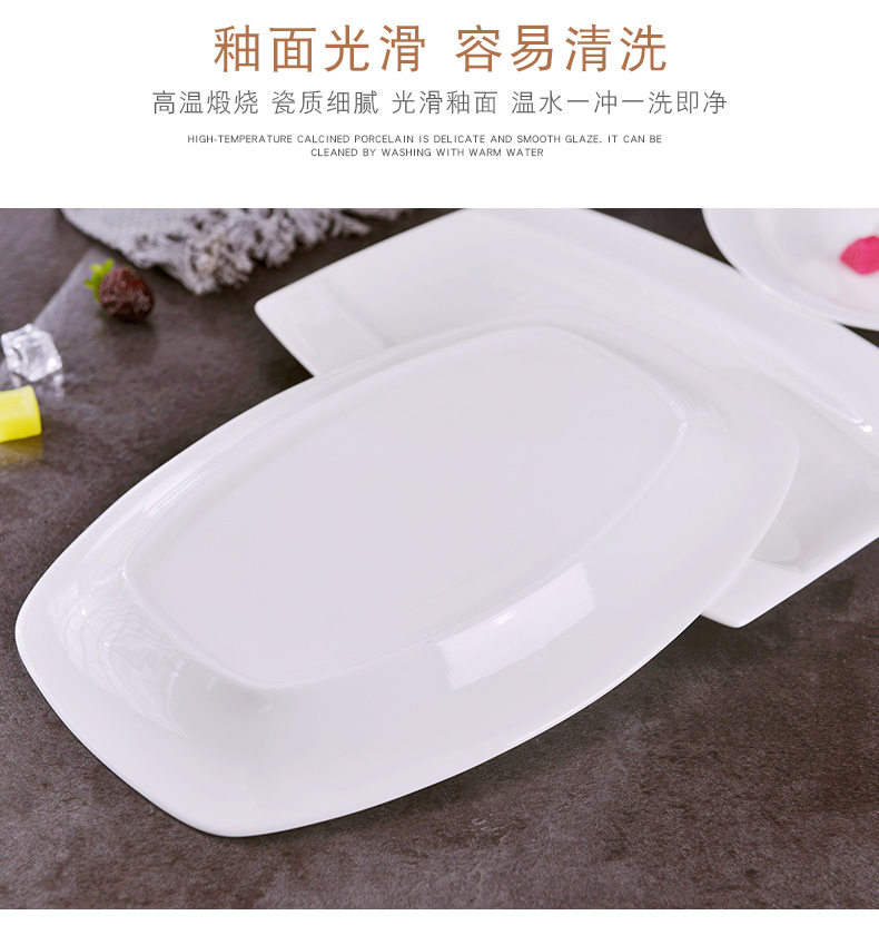 Jingdezhen creative fish dish European - style Chinese pure white ceramic household Japanese - style square fish dish steamed fish ipads porcelain plate