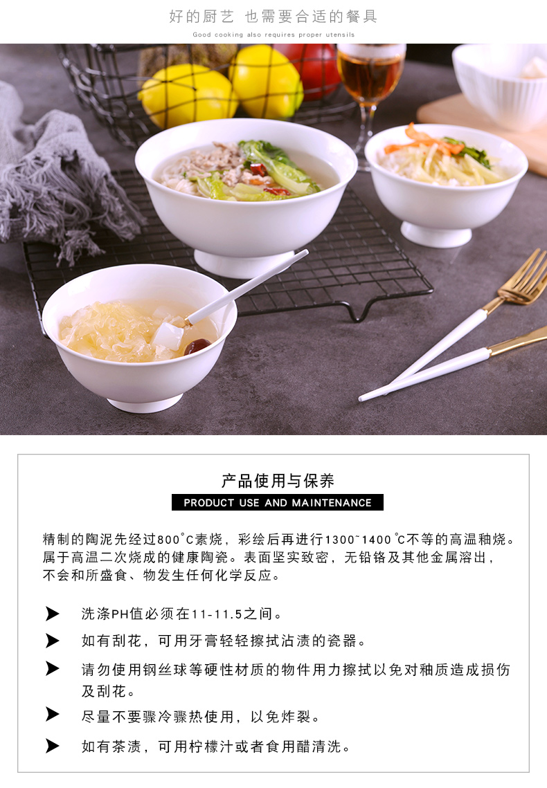 Jingdezhen pure white glaze color under the hot high creative household of Chinese style ceramic bowl of rice bowl contracted a single rainbow such use