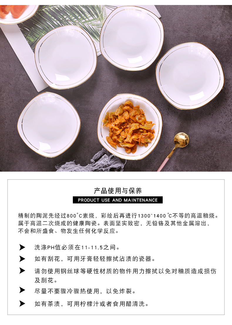 Jingdezhen ceramic checking gold 】 【 square flavour dish home snack dish of pickles up phnom penh dish hotel dip