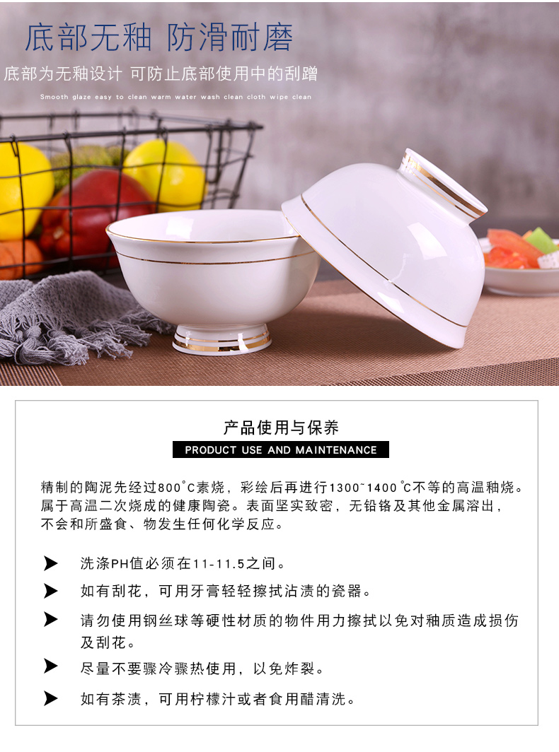 Jingdezhen creative manual gold 】 【 ipads China large rice bowls home up phnom penh is not high rainbow such use