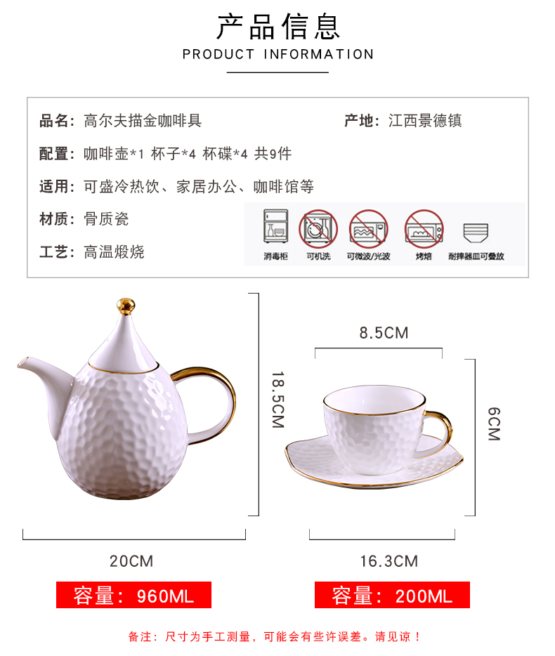 "Manual gold" jingdezhen ceramic coffee set ou up phnom penh household anaglyph small key-2 luxury coffee cups and saucers