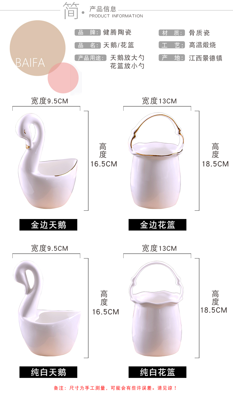 Jingdezhen ceramics craft gold 】 【 creative ipads porcelain tableware cage swan tablespoons of flower basket put small spoon