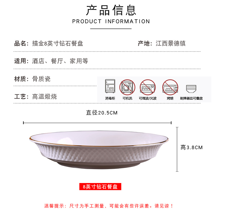 Jingdezhen European - style checking gold 】 【 up phnom penh FanPan suit household ceramic dish dish dish soup plate deep four