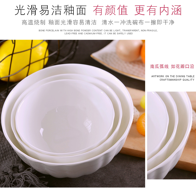 Household rice bowls bowl bowl ceramic bowl of pure white contracted bowl of jingdezhen ipads porcelain tableware instant noodles bowl of Chinese style