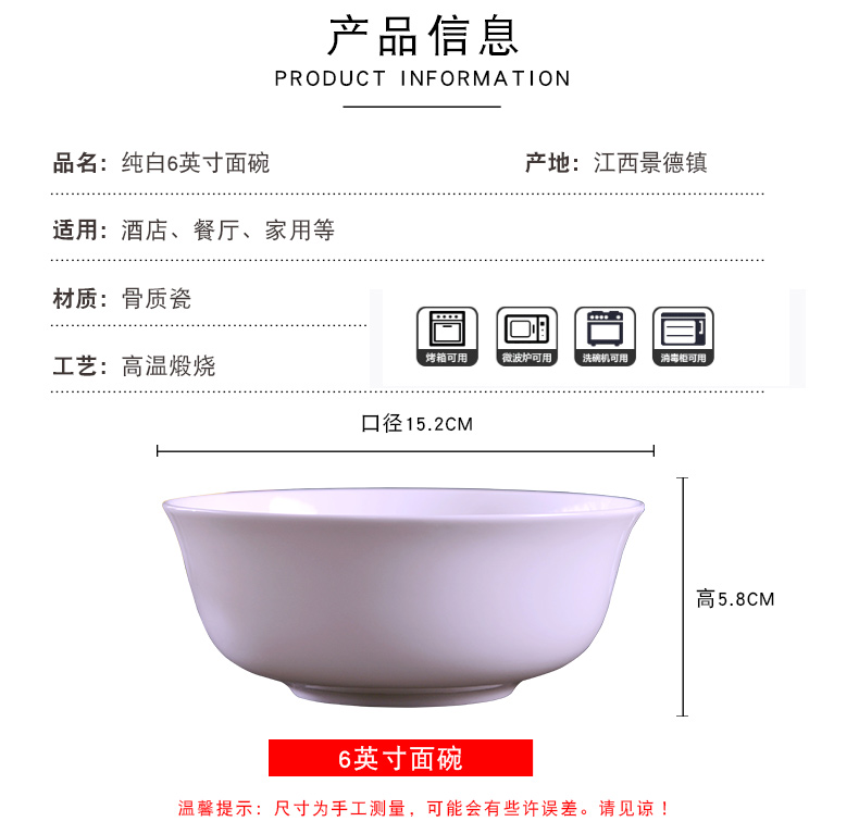 Pure white ipads porcelain jingdezhen four pack 】 【 rainbow such as bowl suit Chinese style household ceramics large creative rice bowls