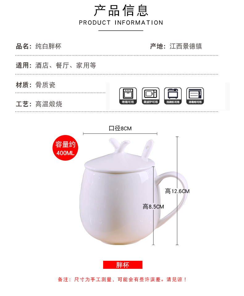 Household under the pure white glaze see colour lid cup plus simple mark cup milk cup ipads porcelain ceramics new coffee cup