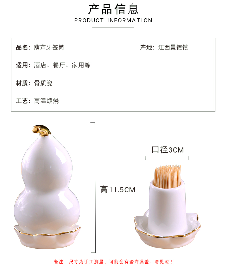 Creative ipads porcelain dental portable extinguishers up phnom penh ceramic household hotel hotel, lovely gourd toothpick box tableware fittings