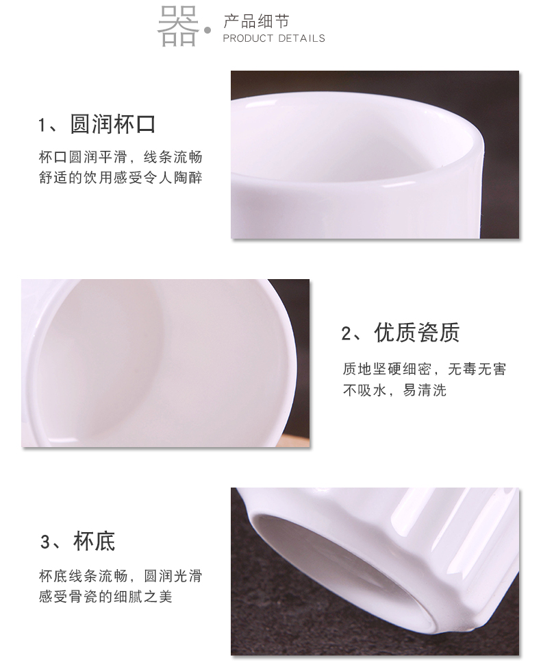 Household pure white ipads China cup ultimately responds cup hotel hotel jingdezhen ceramic glass creative contracted tea cups