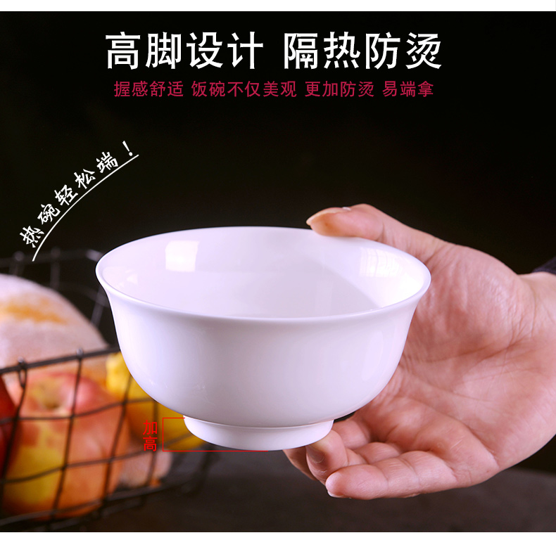 Contracted ipads China 4.5/5 inch ceramic bowl of rice bowls of porridge to use home eat rice bowl 6 inches four rainbow such as bowl set