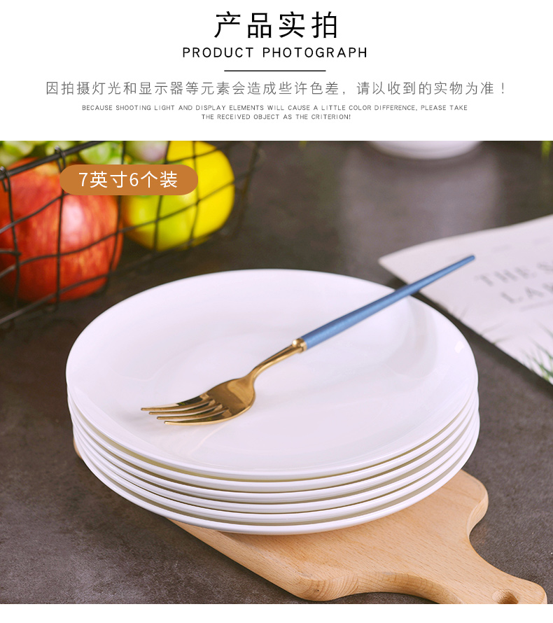 Jingdezhen creative combination suit ipads China plates under the new Japanese household ceramics glaze color contracted platter