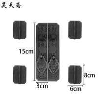 Черный, 15см