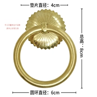 Латунный, 6см