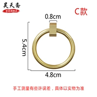 Латунный, 4.8см