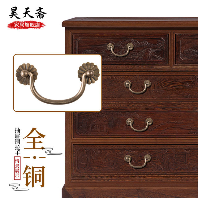 Haotianzhai new Chinese style drawer handle antique brass small handle old desk cabinet door copper accessories pull ring