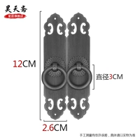 12см черный (модель иглы u -типа)