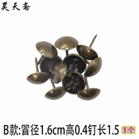 Бронзовый, диаметр 1.6мм, 1.6см