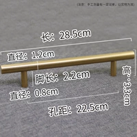 Матовый, 28.5см
