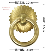 Латунный, 2.5см