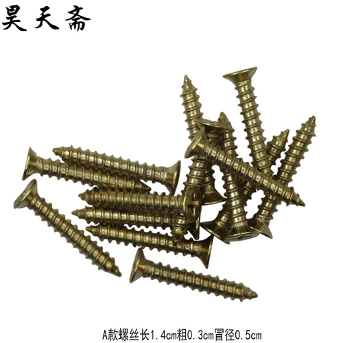 昊天斋 Медный антикварный золотой маленький аксессуар, китайский стиль