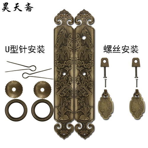Haotianzhai новый китайский стиль гардероб книжный шкаф дверная ручка из чистой латуни старинный замок ретро с одним и двойным отверстием открытая ручка