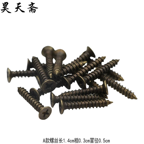 昊天斋 Медный антикварный золотой маленький аксессуар, китайский стиль