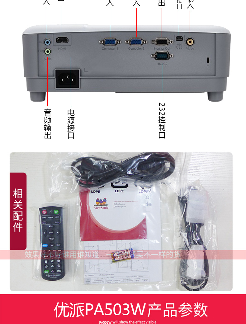 Máy chiếu gia đình ViewSonic PA503W 1080P rạp hát tại nhà 3d không có màn hình TV HD chiếu màn hình rộng không dây rạp hát tại nhà điện thoại di động Máy chiếu Android Apple HD