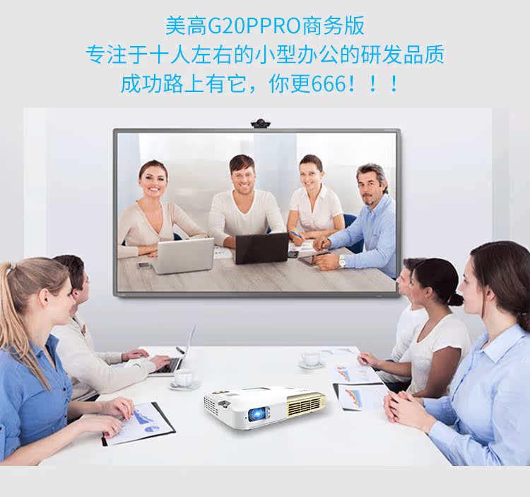 Meigao G20Pro cảm ứng máy chiếu thông minh HD chữ viết tay văn phòng trẻ em dạy sớm không dây wifi1080p rạp hát tại nhà di động máy chiếu điện thoại họp kinh doanh