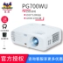 Máy chiếu ViewSonic PX727 / 747 / 700HD / 503w phòng khách gia đình HD 4k rạp hát tại nhà không dây nhỏ thông minh văn phòng thương mại khổng lồ không có màn hình TV ngày chiếu thẳng - Máy chiếu máy chiếu gia đình Máy chiếu