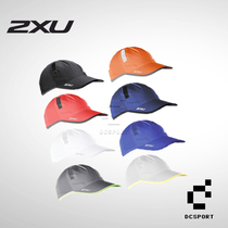 2XU Ultra-light sweat-absorbing quick-drying shade sports hat with a top breathable running outdoor Run Marathon Cap for men and women