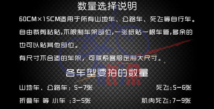 Déco pour vélo - Ref 2276031 Image 3