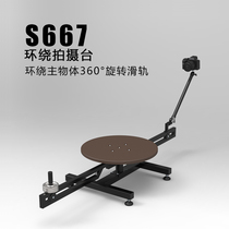 DVHZ Wraparound Swivel Shooting Desk Single Counter Camera Photography Swivel Slide Rail 360 ° statique Surround Shooting Table