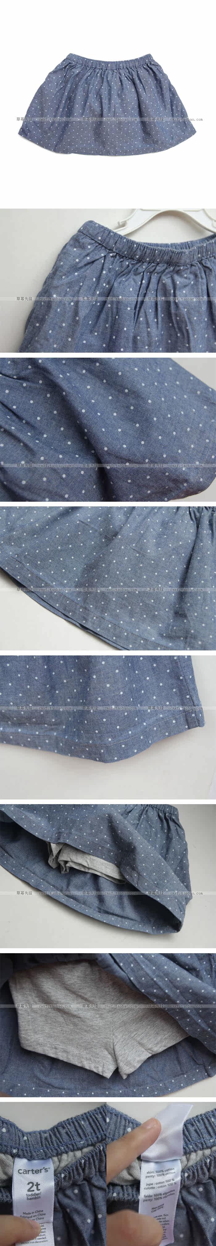 Jupe enfant - Ref 2048804 Image 6