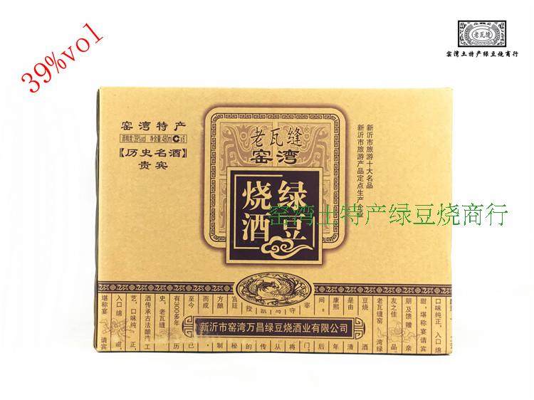 (Double 12 Guaranteed Price) Yaowan Mung Bean Burning Old Tile Seam Mung Bean Burning VIP Series 480ml*6 Bottles in a Box - Taobao