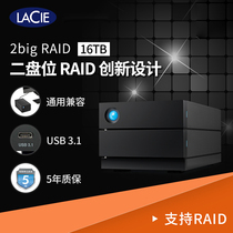 Ray forever LaCie 2big RAID 0 1 second drawer-Type-C USB3 1 3 0 16TB disk array