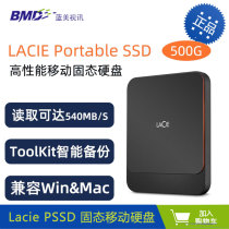 Leizi LaCie PSSD solid state mobile hard drive USB3 1 500G 2 5 inches (high speed Portable)