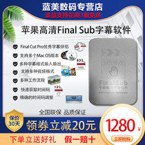 Official authorized Finalsub Final Sub Apple non-subtitled hand-held lyrics computer software including tax