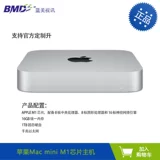 Mini Console Apple Apple M1 Mini Console Mini Mini Mini Mini Desktop Host поддерживает официальное индивидуальное обновление