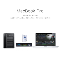 BMD Intelligent high-definition video and video postproduction to make mobile non-coding system