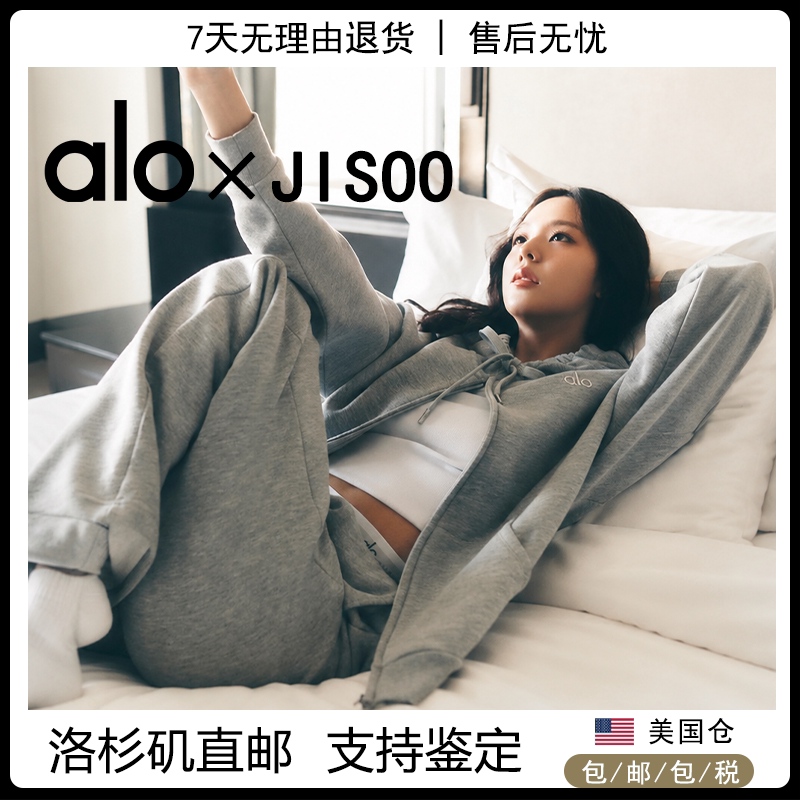 Alo Los Angeles In-Stock Kim Ji-Soo Style Full-Zip Hooded Outdoor Loose Jacket Sweatshirt and Sweatpants Set Alo Los Angeles In-Stock Kim Ji-Soo Style Full-Zip Hooded Outdoor Loose Jacket Sweatshirt and Sweatpants Set