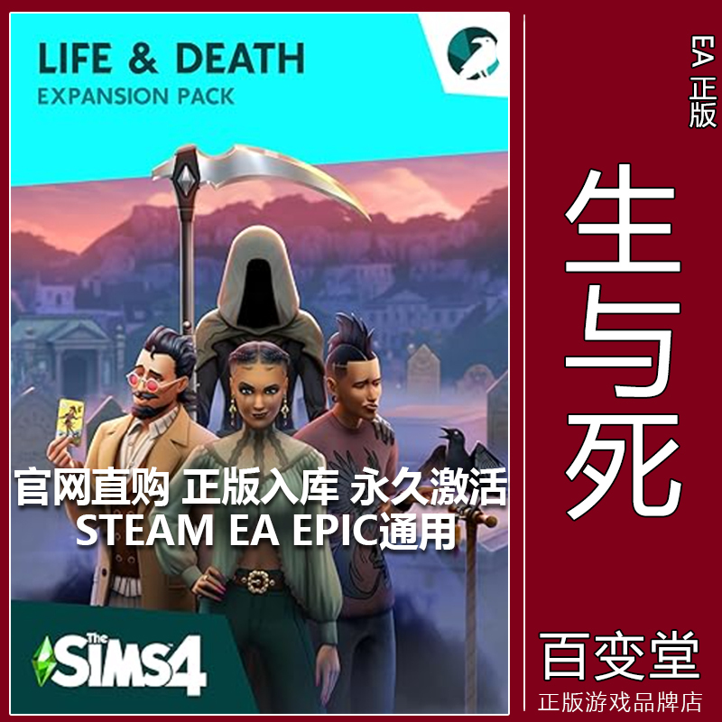 Ea Official Steam the Sims 4 Life and Death Expansion Pack Cdk Activation