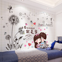 Creative wall stickers jewelry Room bedroom warm stickers Wall decoration Wallpaper stickers Self-adhesive net red rental house