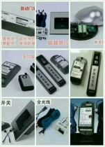 Induction door unit electric glass automatic induction sliding door Unit full set of induction door Motor set Yangzhou