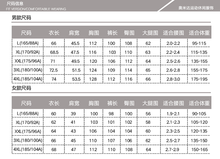 Survetement homme - Ref 3444818 Image 8