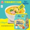 Товары от 幸运的灰